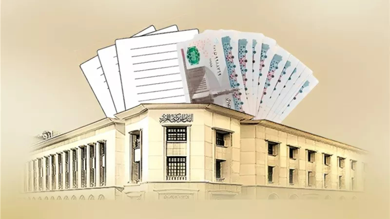 كيف أصبحت أدوات الدين المصرية وجهة أولى للمستثمرين الأجانب في 2026؟