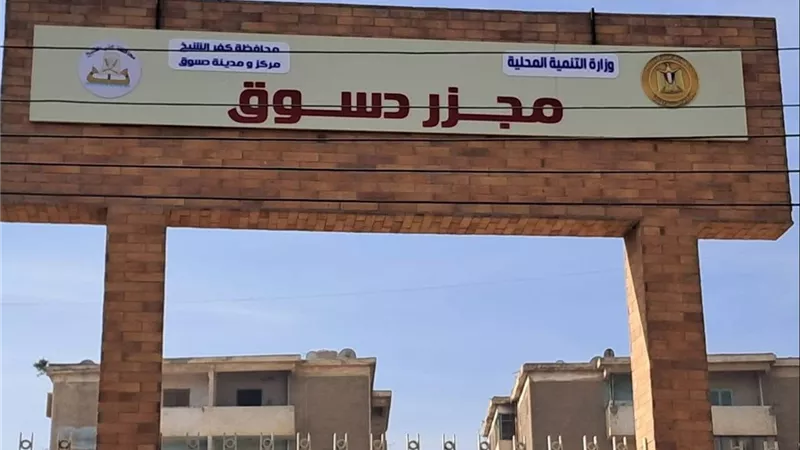 استثمارات بـ129 مليون جنيه لتأمين الغذاء.. التشغيل التجريبي لـ4 مجازر حديثة في 3 محافظات