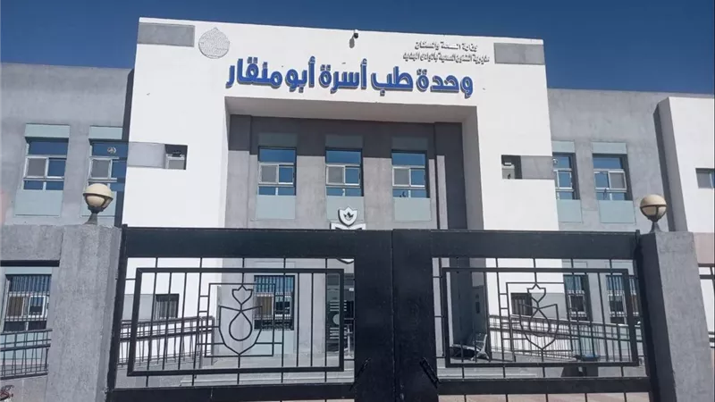 الصحة: تقديم 1.7 مليون خدمة طبية بمنشآت محافظة الوادي الجديد عام 2025