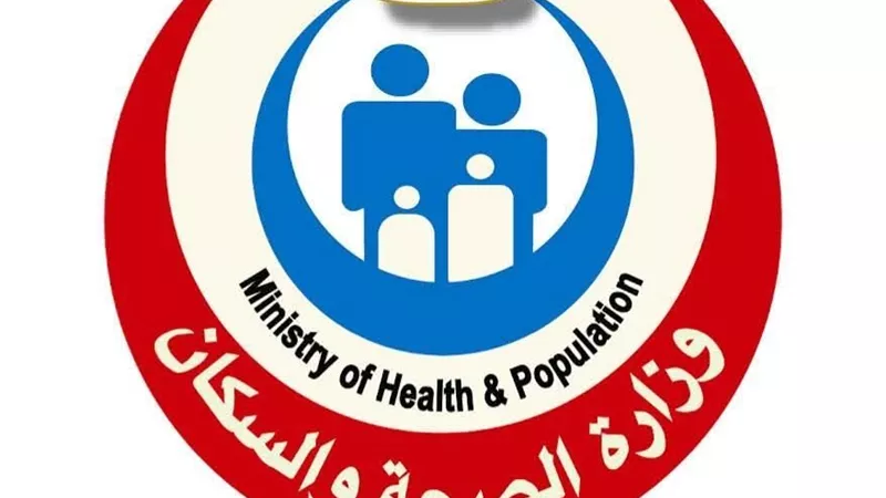 الخط الساخن 105بوزارة الصحة يتلقى ويجيب على 41 ألف اتصال عام 2025