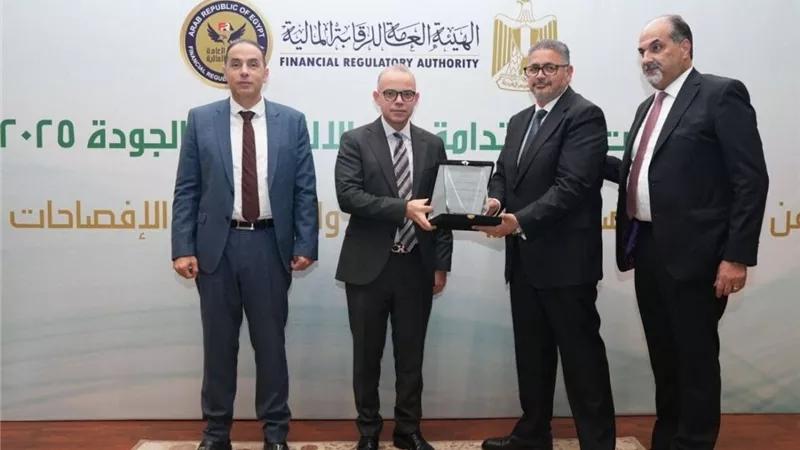 التعمير للتمويل العقاري «الأولى» من رواد شركات التمويل في إفصاحات الاستدامة 2025