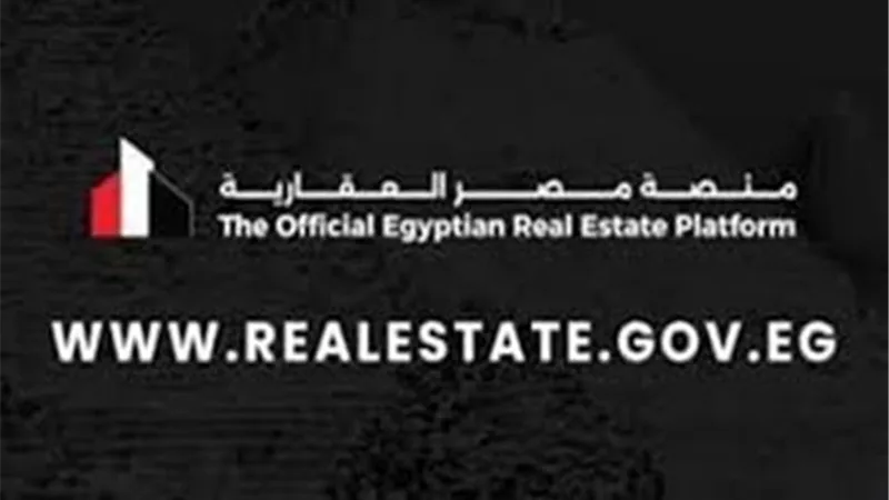 بعد حدوث عطل فني بمنصة مصر العقارية.. الحاجزين: عايزين نعرف هنحجز شققنا امتا؟