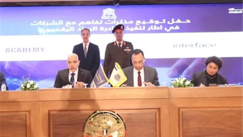 لدعم الشباب في التكنولوجيا...الرواد الرقميون يوقعون شراكات تدريبية مع 30 شركة عالمية