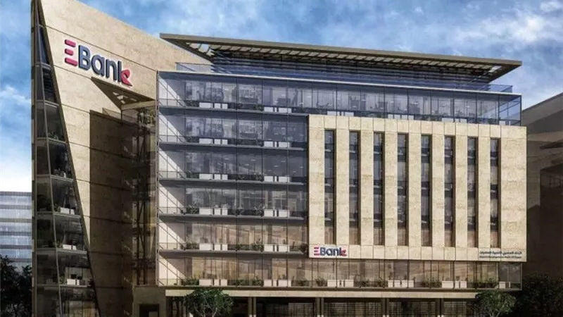البنك المصري لتنمية الصادرات E-Bank… طموحات مؤجلة وخدمات لا تواكب احتياجات العملاء