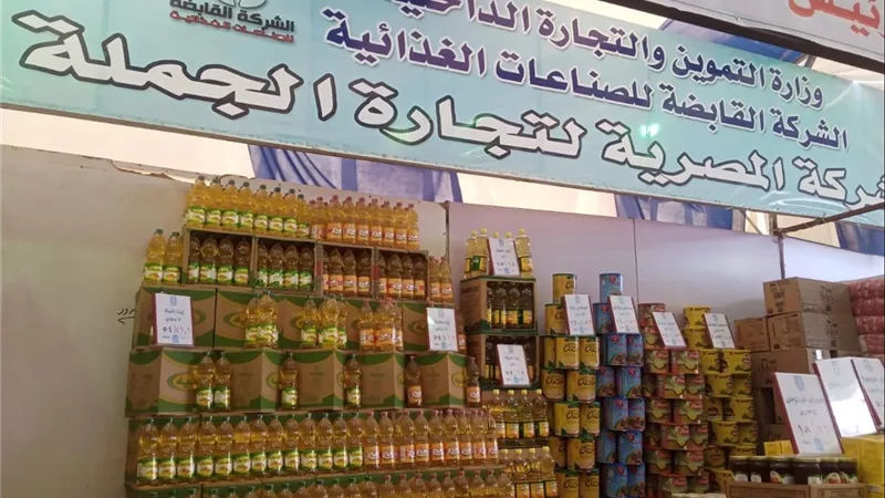  «القابضة للصناعات الغذائية»: تخفيضات تصل إلى 25% في سوق اليوم الواحد بالمنيا