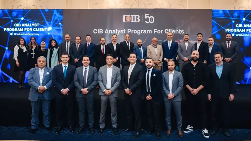 البنك التجاري الدولي يحتفل بتخريج الدفعة الأولى من برنامج محللي الائتمان