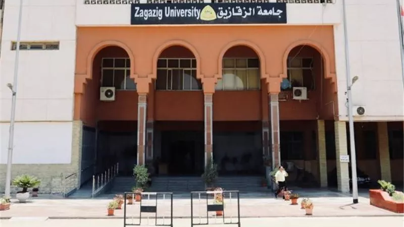 كيف تقدم على وظائف جامعة الزقازيق 2026؟.. سارع بالتقديم