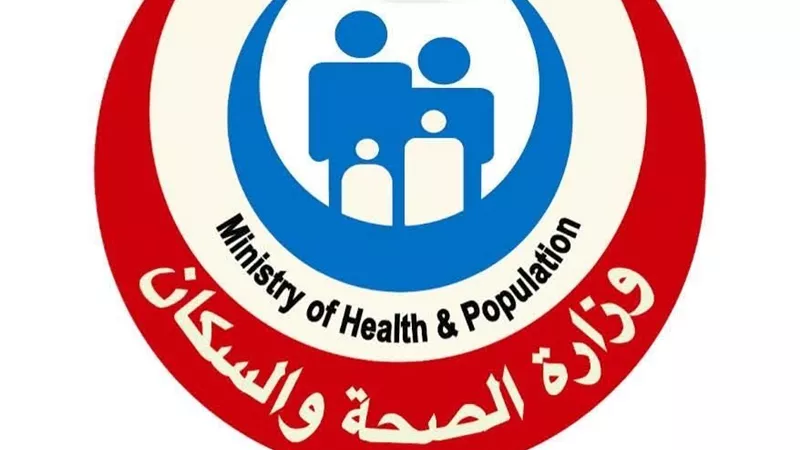 الصحة تفحص 9 ملايين طالب مبادرة الرئيس للكشف عن الأنيميا والسمنة والتقزم