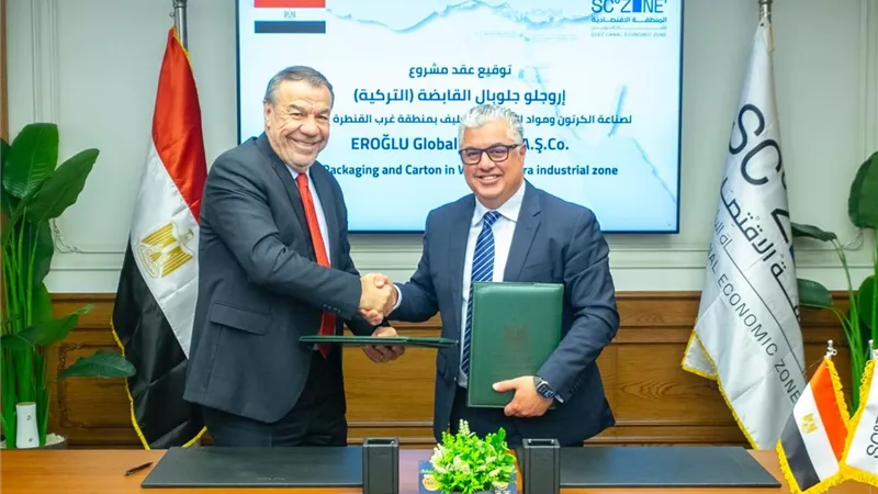 توقيع عقد استثماري بـ175 مليون دولار لإنشاء مصنع للكرتون بالقنطرة غرب.. تفاصيل 