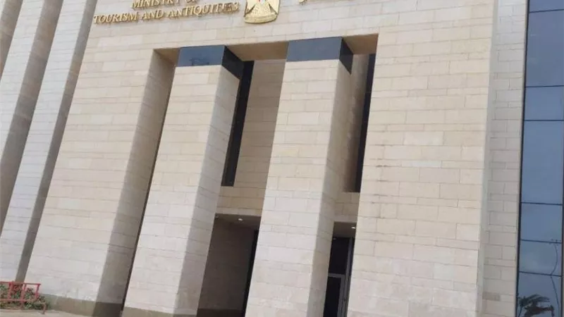 وزارة 