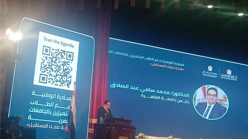 رئيس جامعة القاهرة يعلن إطلاق المبادرة الوطنية لدعم الطلاب المتميزين