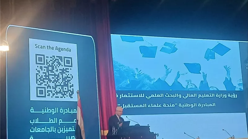 وزير التعليم العالي: منحة علماء المستقبل تؤكد أن الإنسان أساس التنمية
