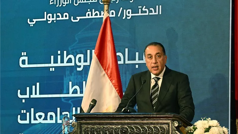 مدبولي: الاستثمار في الإنسان محور المبادرة ومسؤولية لتحقيق نهضة مصر