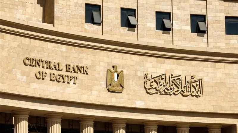 البنك المركزي: ارتفع احتياطي النقد الأجنبي في مصر إلى 52.594 مليار دولار بنهاية شهر يناير الماضي