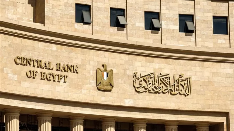 الدولار يرتفع 4 قروش أمام الجنيه خلال تعاملات اليوم