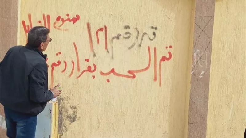 أجهزة المدن الجديدة تنفذ حملات إزالة للتعديات ومخالفات البناء واسترداد الأراضي المخالفة