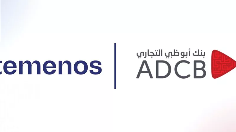 بنك أبوظبي التجاري – مصر يدخل مرحلة التشغيل الفعلي لـ Temenos Payments Hub لتعزيز التحول الرقمي