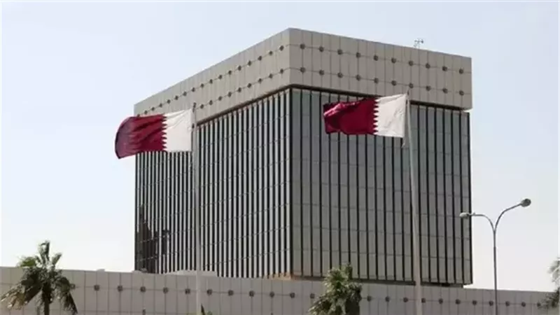 تماشياً مع الفيدرالي الأمريكي.. المركزي القطري يثبت أسعار الفائدة الرئيسية