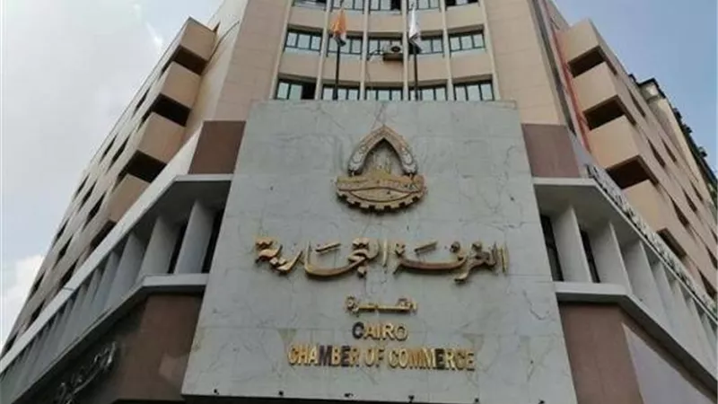 غرفة القاهرة: تصريحات النبراوي قد تُسيء للعلاقات داخل القطاع وخارجه
