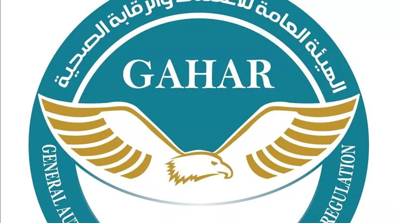 باعتماد 16 منشأة جديدة..