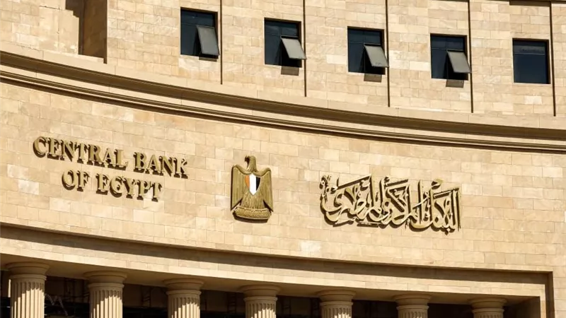 البنك المركزي يكشف أسباب تراجع معدل التضخم خلال شهر يناير 2026