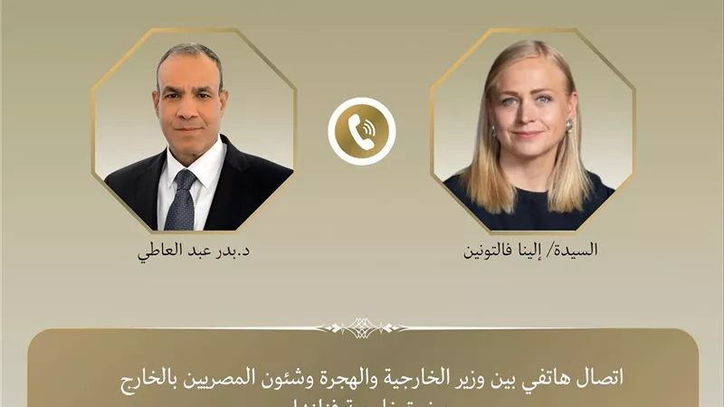 مصر وفنلندا تدرسان تشكيل مجلس أعمال مشترك لدعم الاستثمارات بين القطاع الخاص