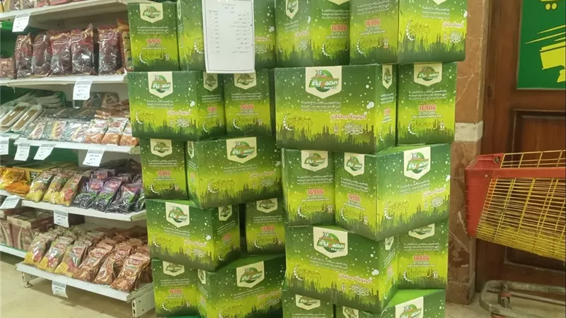من 150 لـ300 جنيه..اختر كرتونة رمضان المناسبة لك من المجمعات الاستهلاكية 