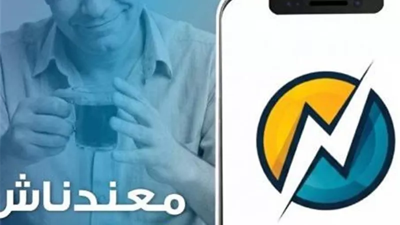 شعار 