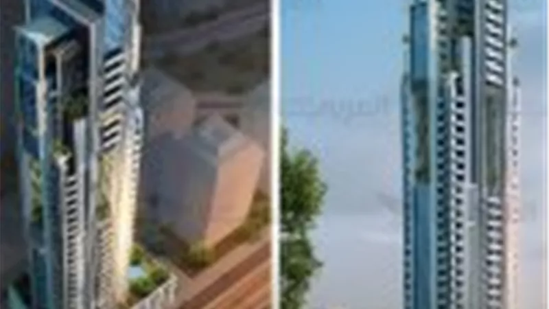 مشروع 