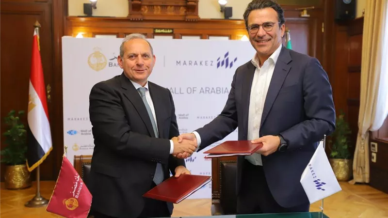 بنك مصر يمنح تسهيلاً ائتمانيًا لشركة 