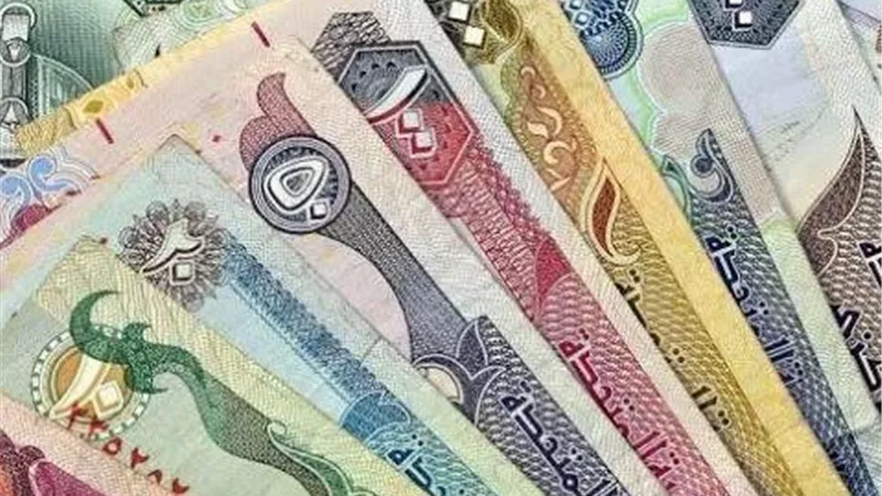 سعر الدرهم مقابل الجنيه اليوم الاثنين 23 فبراير 2026