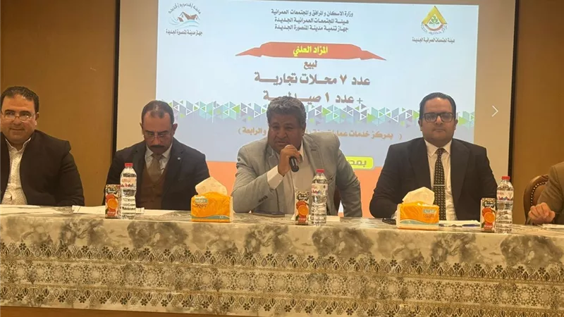 سعر المتر وصل 167 ألف جنيه.. بيع 4 محال مشروع «جنة» بالمنصورة الجديدة