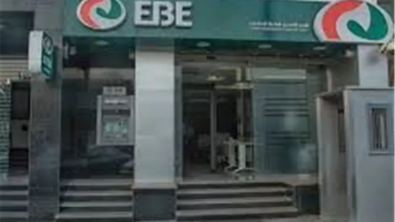 بنك تنمية الصادرات يقترح توزيع أرباح بقيمة 4.4 مليار جنيه لمساهميه  