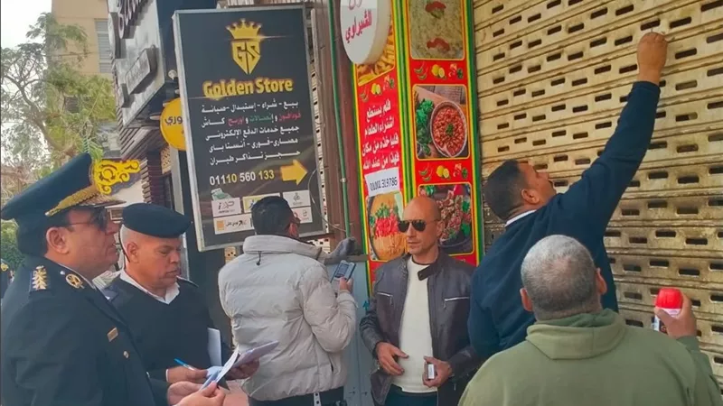 تنفيذ 66 قرار غلق وتشميع للمحال المخالفة بمدينة الشيخ زايد