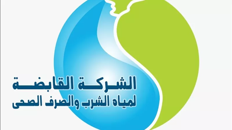 الجمعة.. توقف مؤقت لخدمات شحن عدادات المياه مسبقة الدفع 
