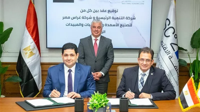 باستثمارات 2 مليون دولار.. «غراس مصر» تدعم توطين مستلزمات الإنتاج الزراعي