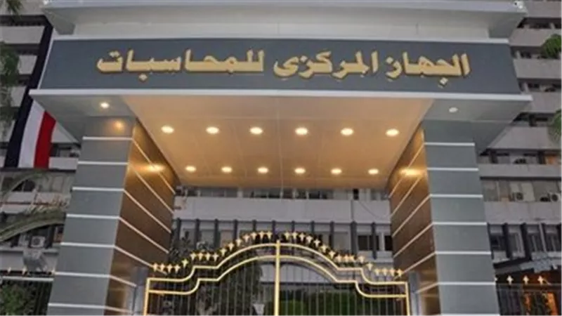 شركة «الصوامع العامة» بين النمو المالي والنزاعات القانونية.. هل تتهدد الأصول المليارية؟