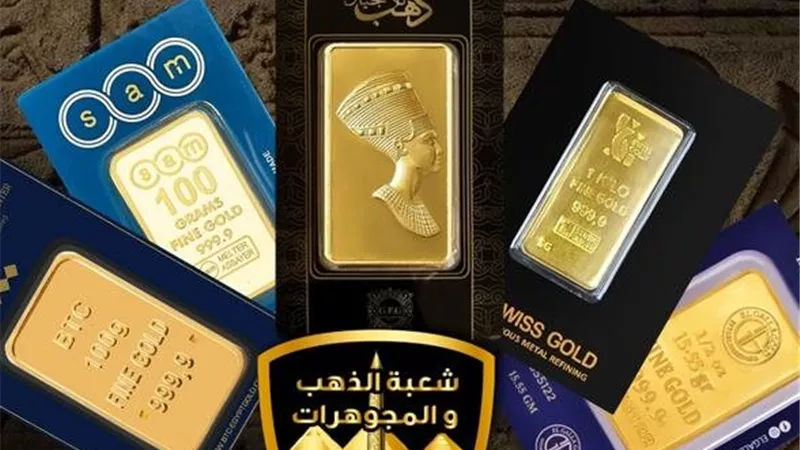 الخوف يشعل سوق سبائك الذهب.. ماذا يحدث في الأسواق؟