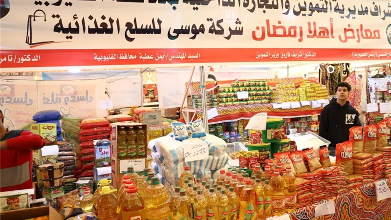 القابضة للصناعات الغذائية: غرفة عمليات لإدارة معارض أهلاً رمضان على مستوى الجمهورية