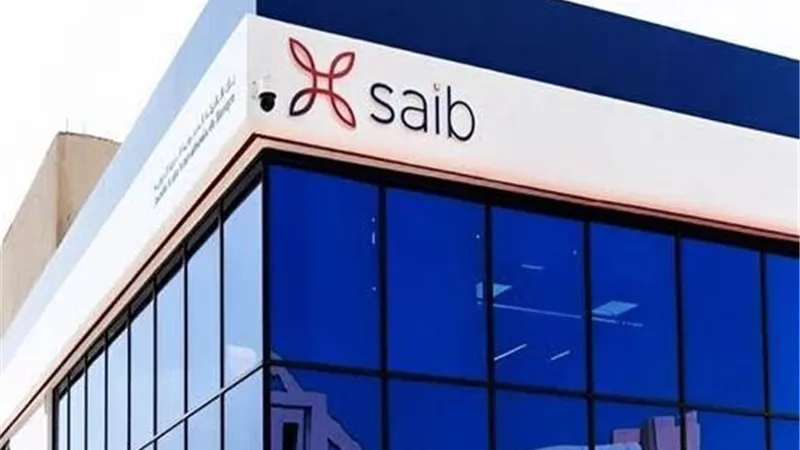 «SAIB» يقترح توزيع 16.55 مليون دولار أرباحًا نقدية على المساهمين رغم تراجع الأرباح