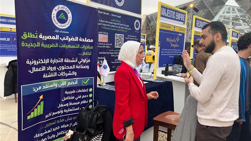 رشا عبد العال: مشاركة مصلحة الضرائب في «رايز أب» تعزز ريادة الأعمال والتحول الرقمي