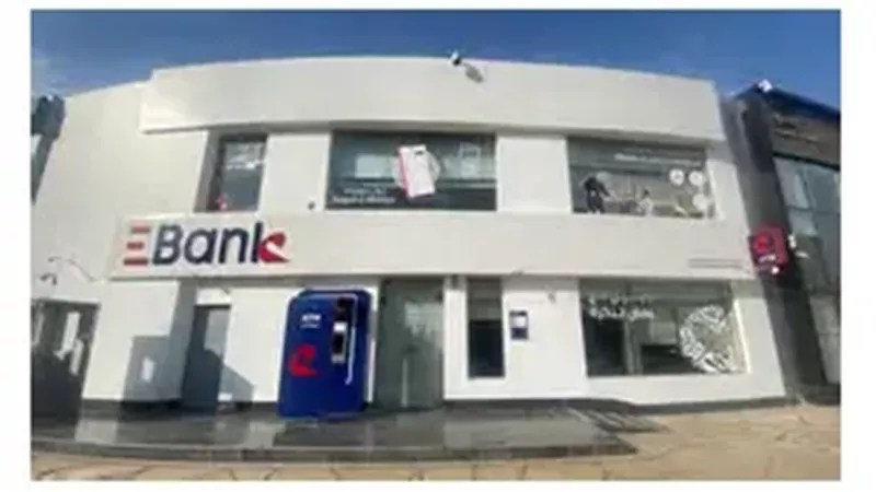البنك المصري لتنمية الصادرات يطلق برنامج استشاري لتعزيز التمويل المستدام بمشروعات المناخ