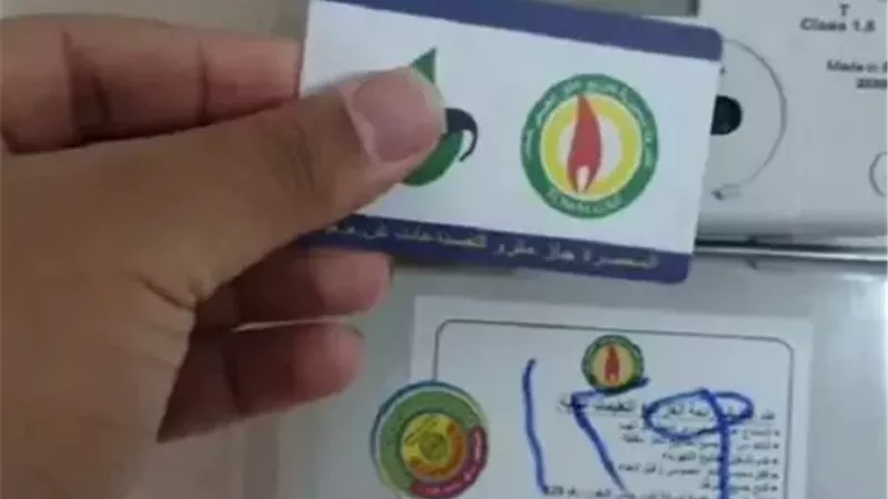 تجنبا للغرامة.. عدة خطوات لسداد قيمة استهلاك الغاز أونلاين
