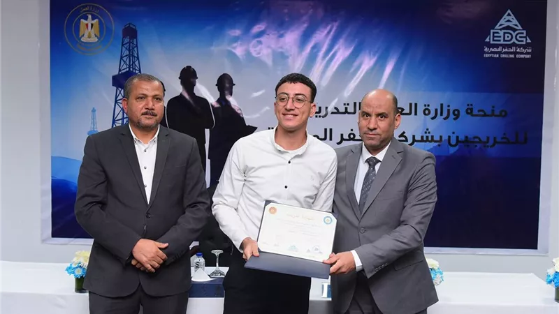 نموذج وطني للتشغيل.. تخريج دفعة جديدة بمركز شركة الحفر المصرية للبترول