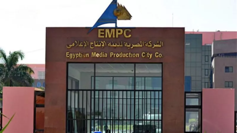 موافقة تنظيمية على زيادة رأسمال «مدينة الإنتاج الإعلامي».. وتمويل كامل من الأرباح المرحلة