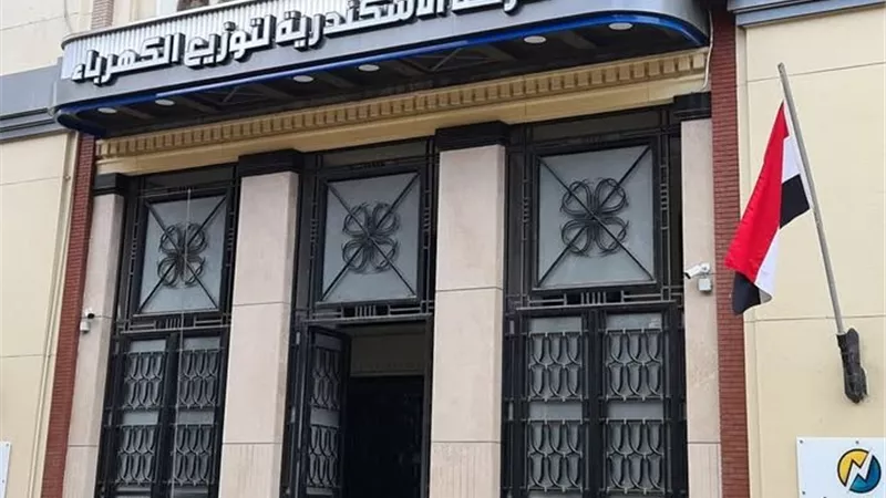 الإسكندرية لتوزيع الكهرباء تعلن جاهزيتها لاستقبال رمضان بخطط طوارئ وضبط مخالفات التيار