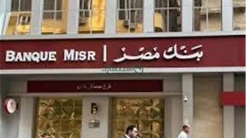 تفاصيل شهادة 