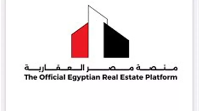 غدًا.. انطلاق رد مقدمات الحجز لغير الفائزين بوحدات “مصر العقارية”