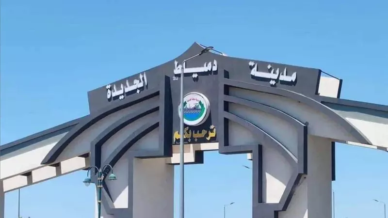 طرح 15 محلًا تجاريًا و4 وحدات إدارية للبيع بمدينة دمياط الجديدة