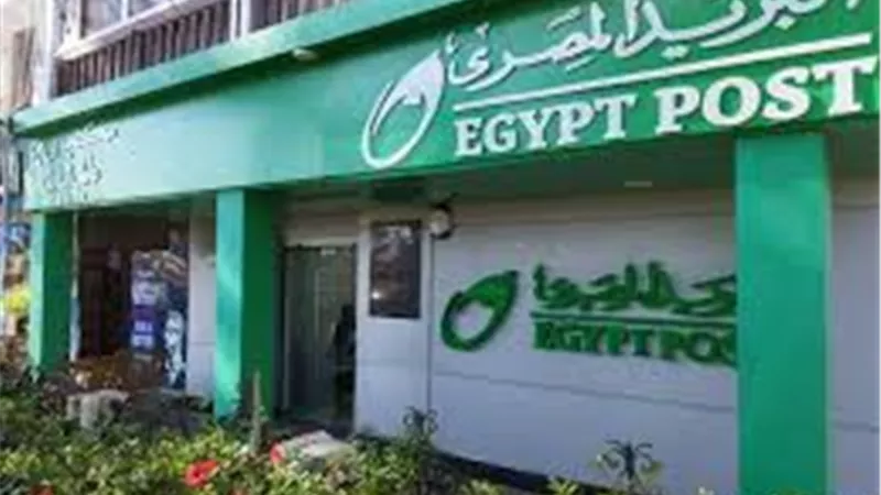 البريد المصري يوسع شبكة خدماته.. 4686 مكتبًا و1639 مكتبًا مطورًا خلال عام
